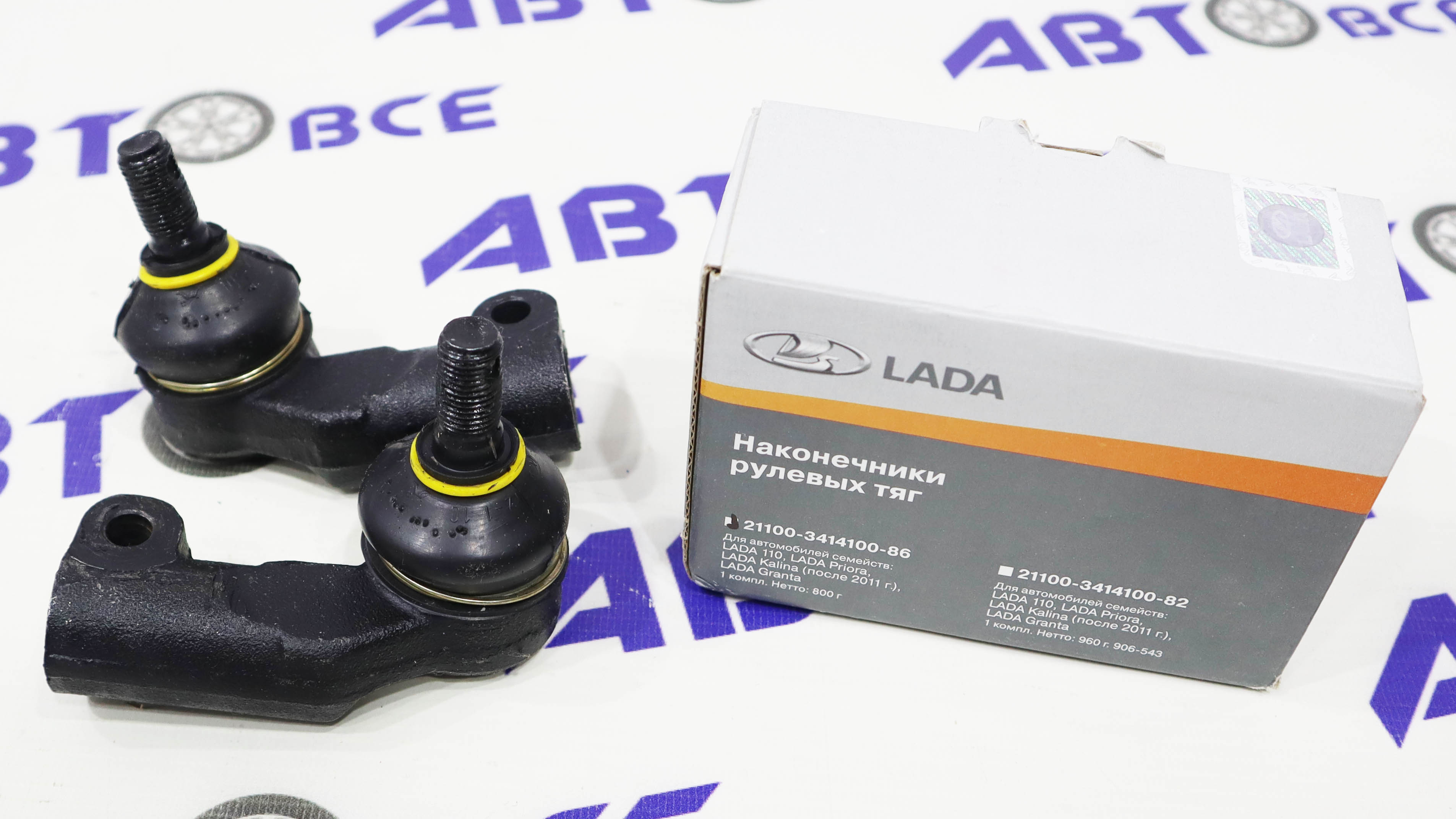 Наконечник рулевой ВАЗ-2110-2112-2170-2190 (комплект 2 шт) АвтоВаз